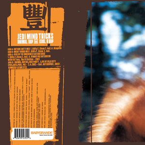 Jedi Mind Tricks - Animal Rap (Deluxe EP Edition) - Orange Vinyl 2XLP
