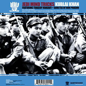 Jedi Mind Tricks - Kublai Khan (feat. Tragedy Khadafi & Goretex of Non Phixion) - Blue Vinyl 12"